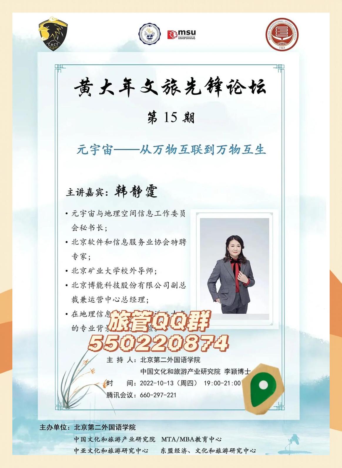 MATIC官宣与28.27携手，开启元宇宙新纪元！