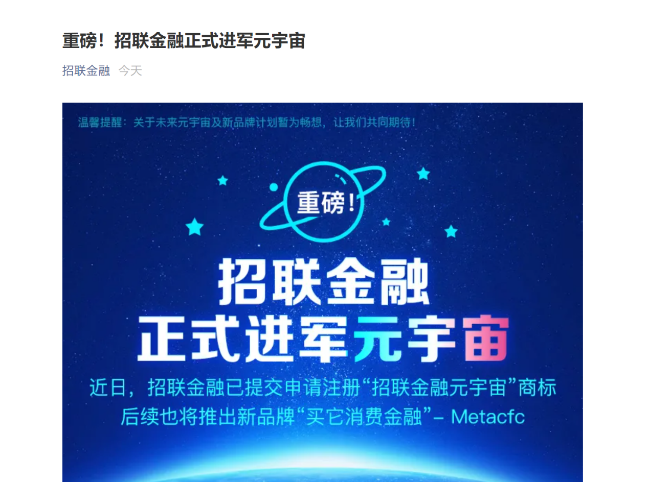 MATIC官宣与28.27携手，开启元宇宙新纪元！